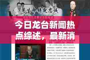 行疾如飞 第6页