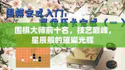 春蛙秋蝉 第4页