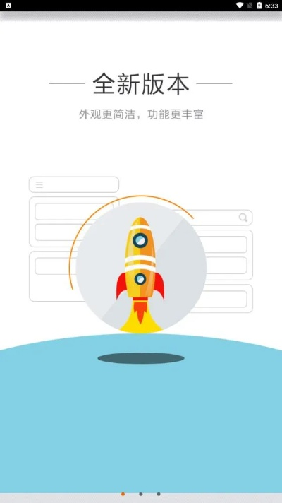 怎么下载软件旧版本,前沿解析评估 经典版_v8.685