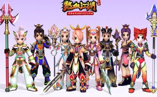 司空见惯 第5页