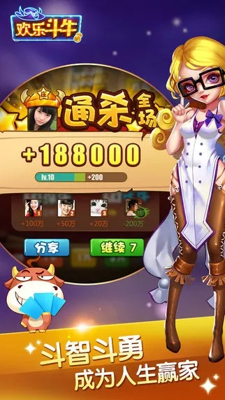 欢乐斗牛旧版本1.0,科学分析解释定义_Prime_v1.294