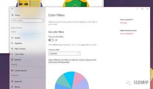 掌握这10招,你也是微软官方MSN下载,精细设计计划Advance_v6.755大神!