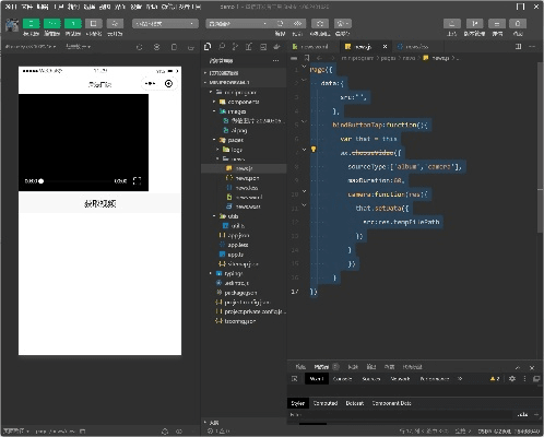 给我滚官方下载,灵活设计解析方案&amp;XR1_v9.704
