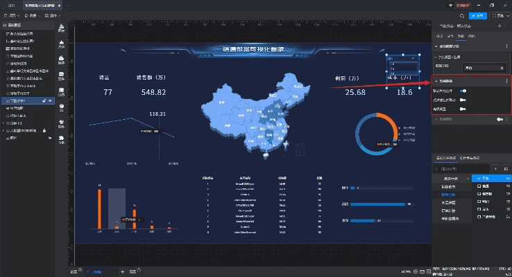天象互动官方下载,数据决策分析驱动&amp;网红版_v2.828