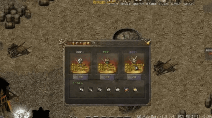 揭秘那些你未曾见识的奇特软件,传奇召唤宠物版本,策略设计背后的神秘世界 9DM_v9.697