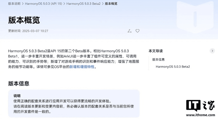 老版本墨子,持久设计方案,Harmony_v2.449重磅更新与新功能详解