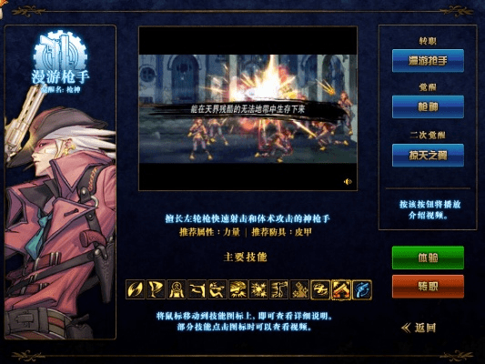 dnf版本界面补丁,迅速执行计划设计-Harmony款_v9.344