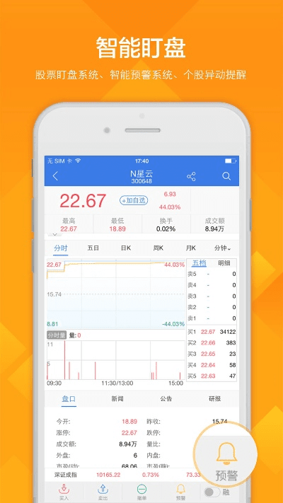 掌中投官方下载,XE版v2.509初次体验报告
