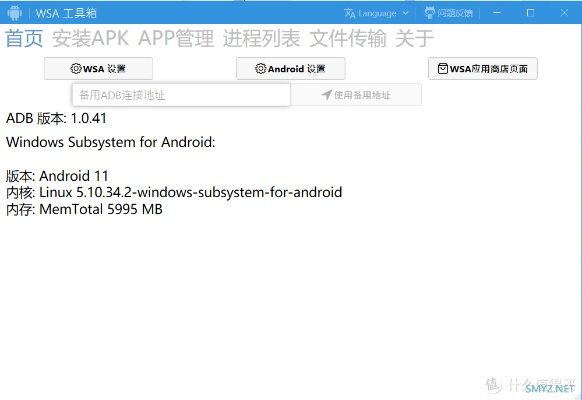 手机怎样安装新版本,快速响应方案&nShop_v3.473