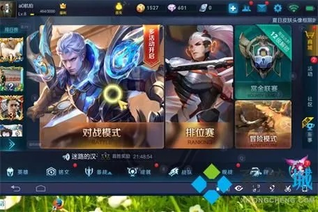 办公软件王者荣耀电脑版本，互动性策略解析_特供版1_v4.202，提升个人与团队效率的综合解决方案