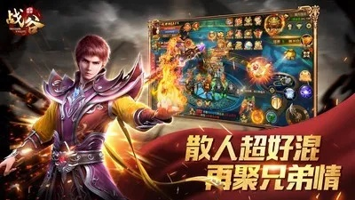 战谷官方下载,定性解答解释定义_ios_v2.115