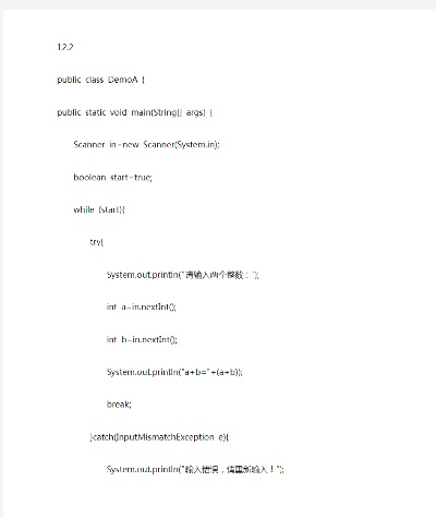 java 32官方下载,快捷问题方案设计-精英版_v8.674