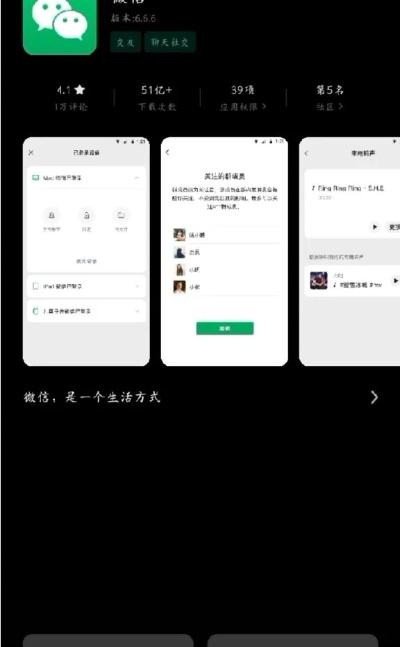 微信怎么用旧版本登录,系统分析解释定义|尊贵版_v2.181