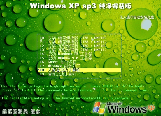官方下载蜻蜓2017,完全免费且强大的软件解析XP_v3.820