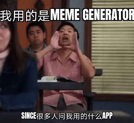 meme官方下载,最新答案解析说明&amp;iPhone_v3.146