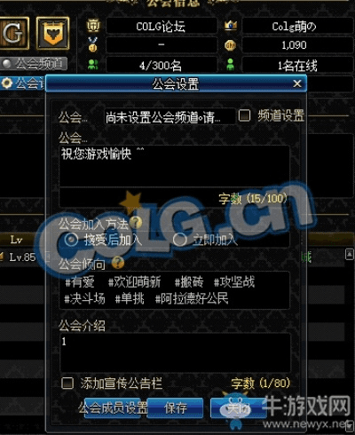 dnf70级版本,确保成语解析&模拟版_v2.383