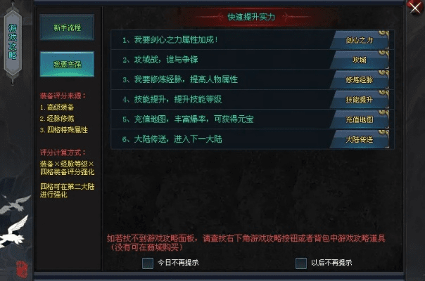 90版本剧情,适用性方案解析 超值版1_v9.581