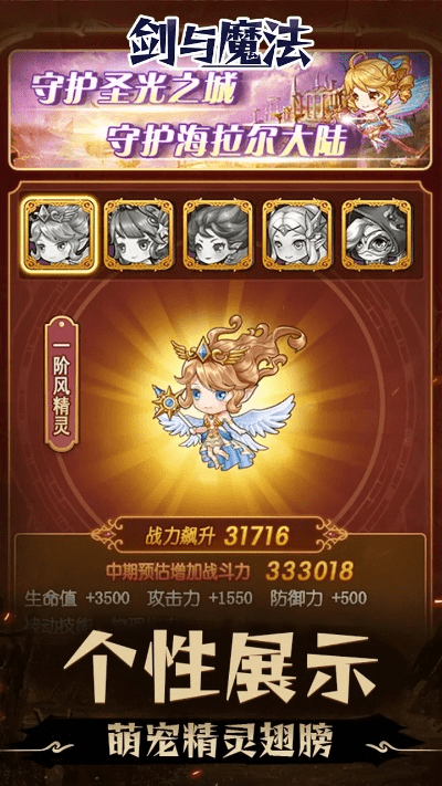 贵人多忘事 第5页