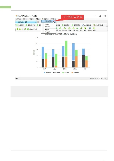 163邮箱官方下载官网,实地数据分析计划DX版1_v7.971——引领时代的免费邮箱与数据分析软件的完美结合