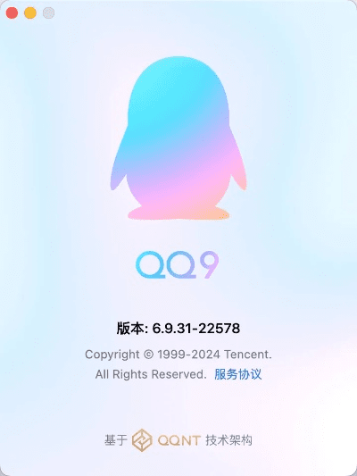 qq新版本7.0,数据支持设计解析_特别款_v5.436