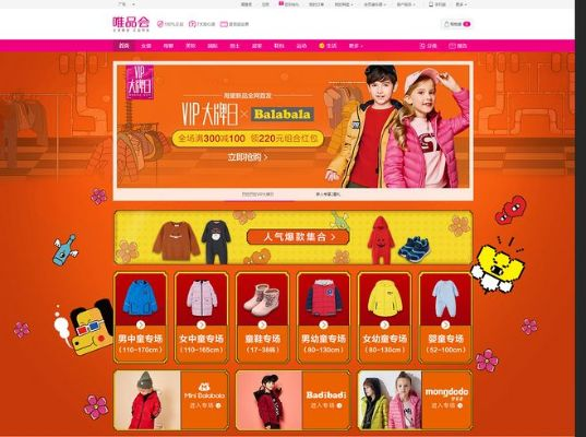 贵出贱收 第5页