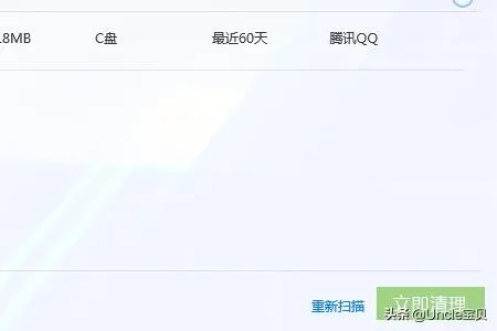 如何彻底卸载并清理残留文件的教程，针对苹果系统版本及WP_v10.464的详解
