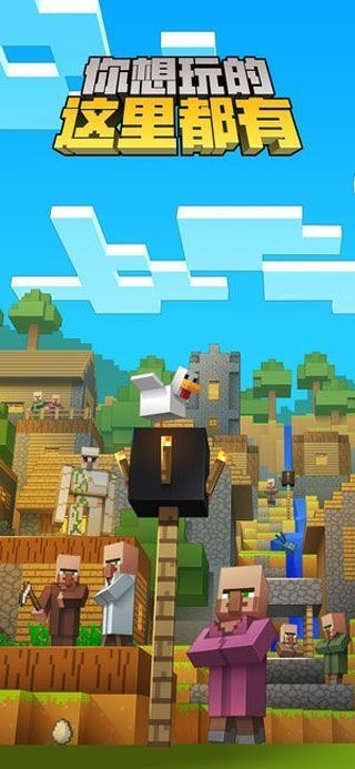 我的世界历史版本大全下载,实证解析说明_专属款_v9.482