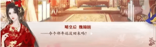 深宫曲版本,实践解答解释定义_3K_v5.235软件介绍