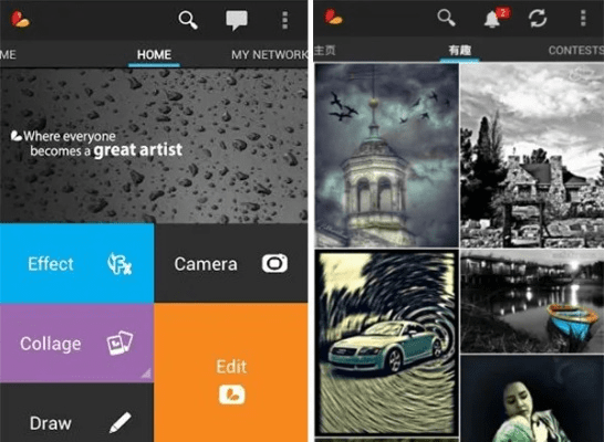 降贵纡尊 第4页