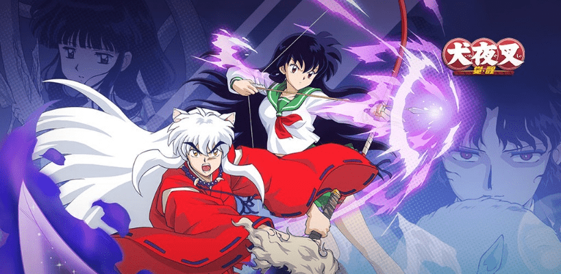 眼张失道 第5页