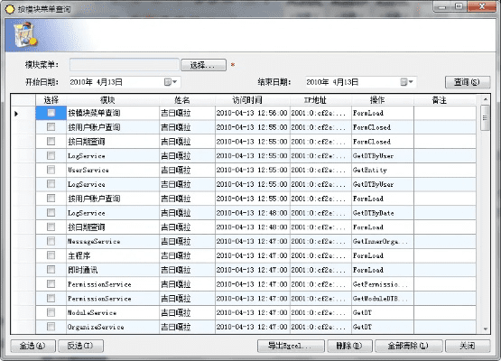 就汤下面 第5页