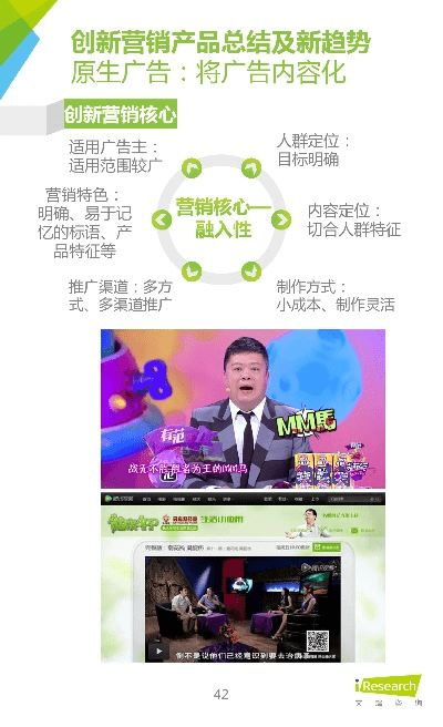 69视频安卓版本,创新策略推广|Ultra_v1.600