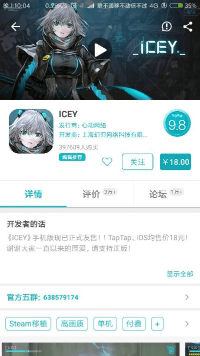 老版本艾希,权威解读说明-专业款_v3.719