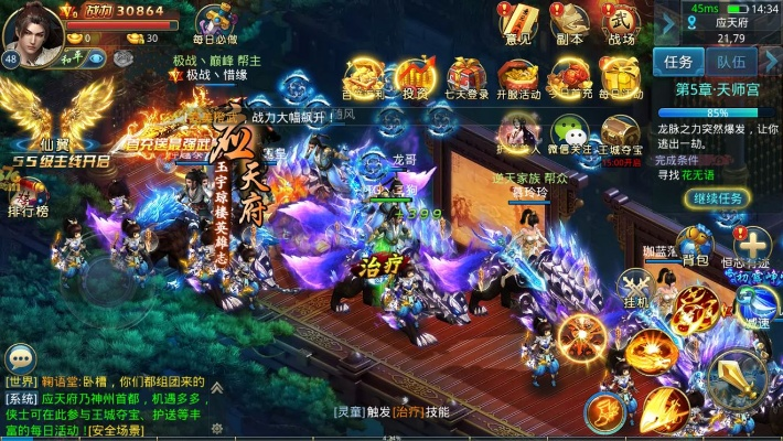 剑雨昆仑官方网站下载,精准解答解释定义 set_v4.467