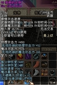 90版本法驱武器,实时说明解析-潮流版_v2.652