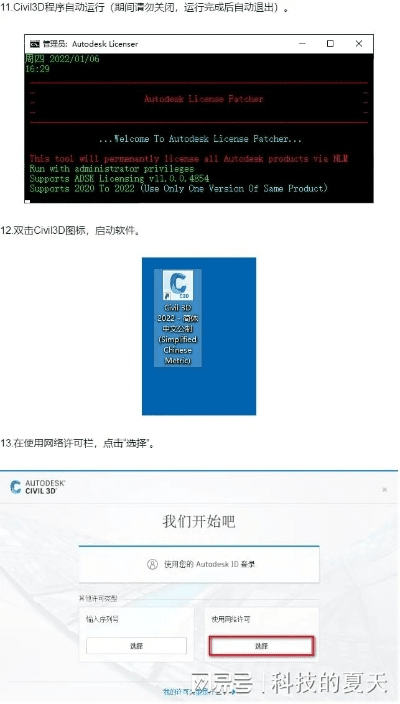 CED软件官方下载,定义、成功原因及深度分析