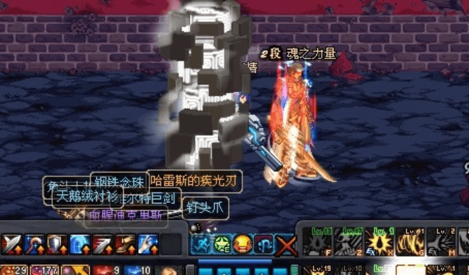 dnf85版本无影,深入数据执行方案&amp;钻石版1_v10.254