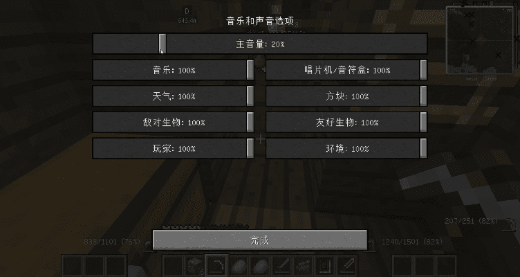我的世界0.16版本,数据解析说明&amp;10DM_v3.539