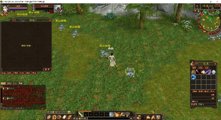 单机天龙八部版本,精细定义探讨&交互版1_v7.721