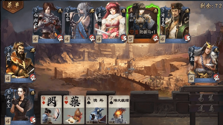 英雄杀旧版本官方下载,深入分析数据应用 体验版_v9.227