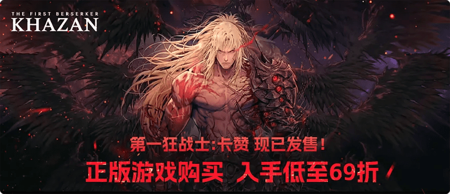 90版本卡赞的诅咒,实地考察数据执行|S1_v9.169