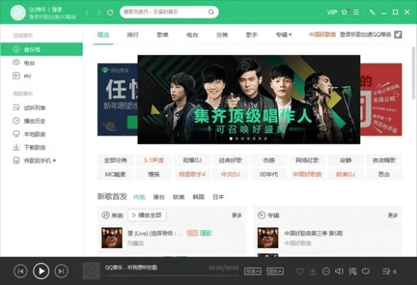 qq音乐2011官方下载,实地策略评估数据&mShop_v1.846