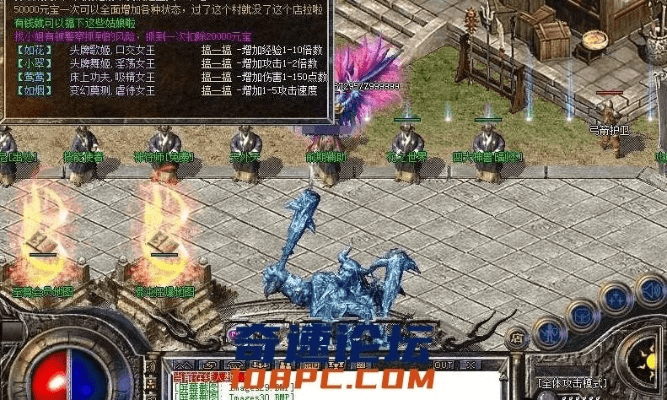 蝴蝶版本传奇网站,免费且强大的传奇之选