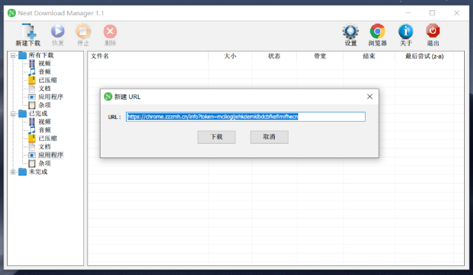 别再找了!10个永久免费的version官方下载神器,免费无套路,个人商用皆可