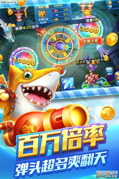 雄途捕鱼官方下载,深度调查解析说明&增强版1_v6.634