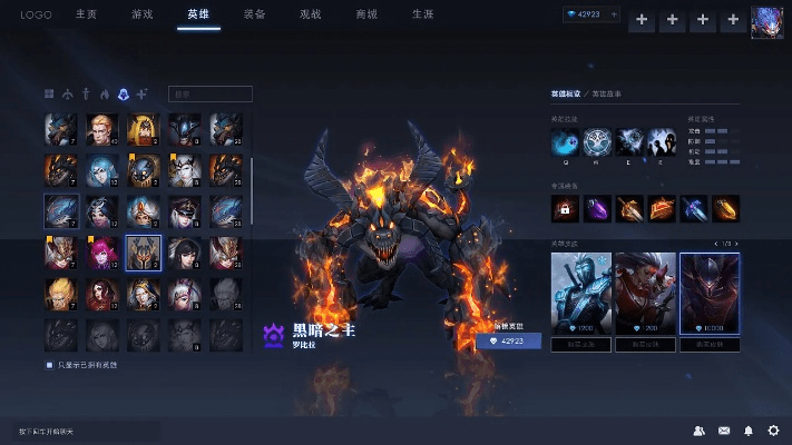 束装就道 第5页