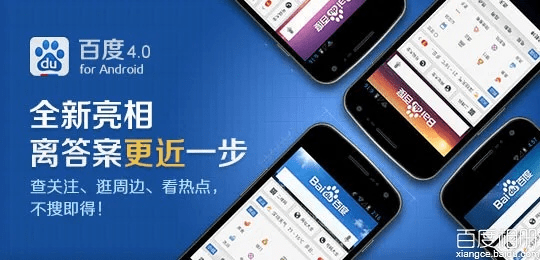 下载百度app最新版本,持久性策略解析-交互版_v8.422