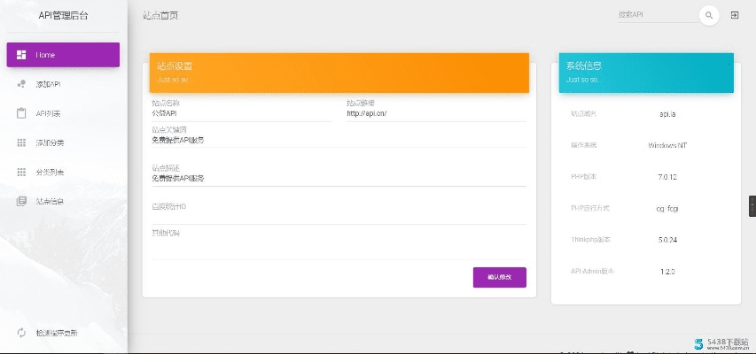 phpcms官方下载,精准实施分析_WP版_v7.405软件介绍