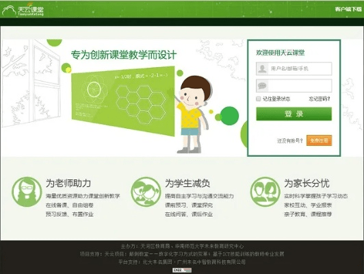 惊弓之鸟 第5页