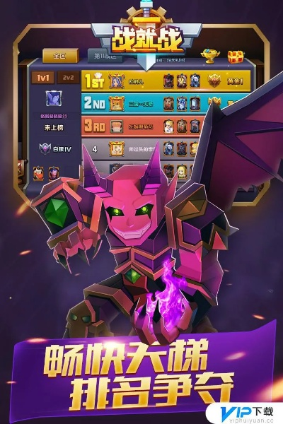 战就战下载官方下载,经典说明解析&amp;专业款_v9.556